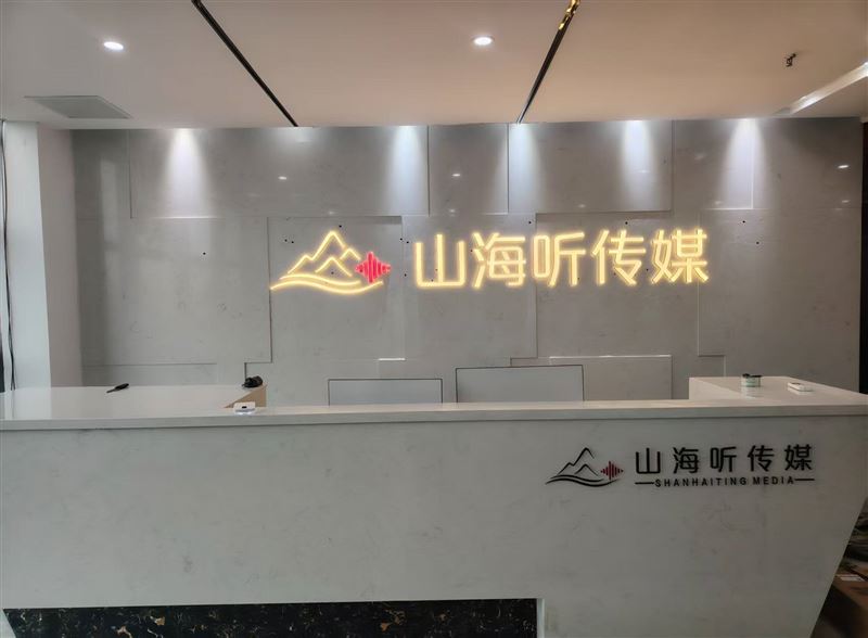 语音主播（日结300+时间自由）